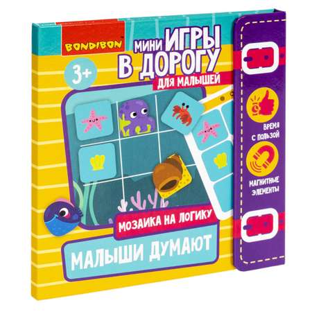 Магнитная мозаика Bondibon логическая мини-игра в дорогу
