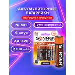 Батарейки аккумуляторные Sonnen АА пальчиковые 6 штук заряжаемые