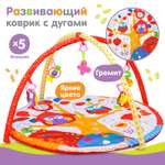 Коврик Sima-Land