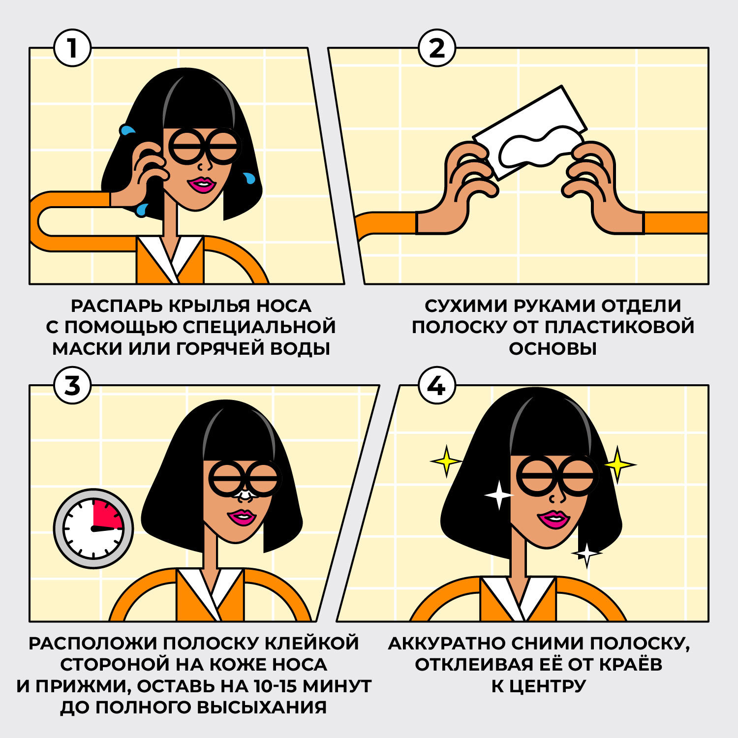 Маска Professor SkinGOOD - фото 5