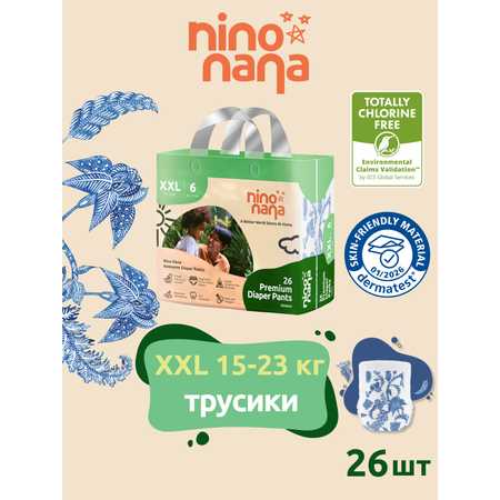 Трусики Nino Nana XXL (15-23 кг) 26 шт.
