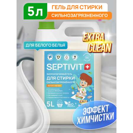 Гель для стирки SEPTIVIT Extra clean для белого 5л