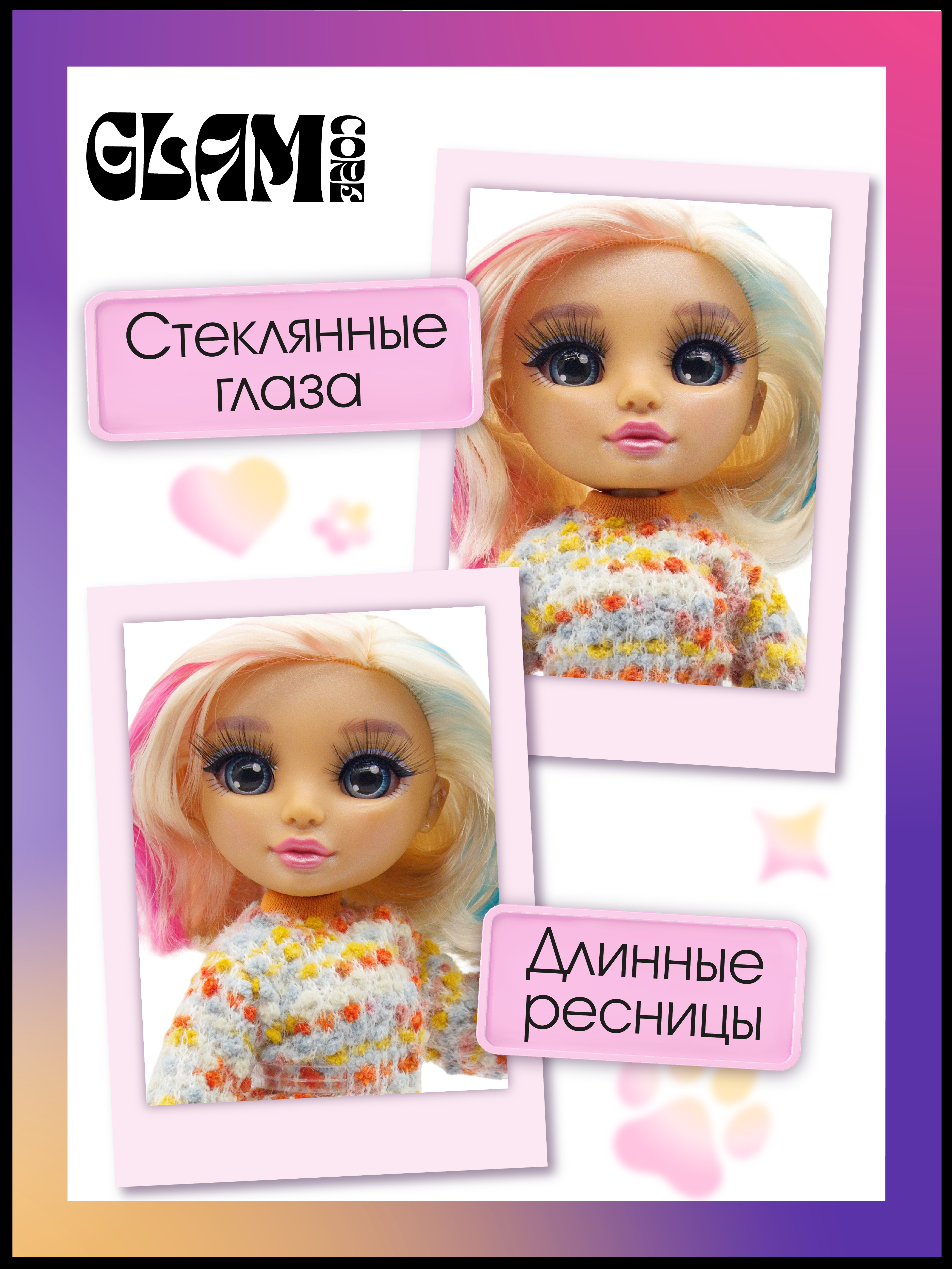 Кукла модельная Funky Toys Энни Indie Core в роз костюме GC2512 - фото 10