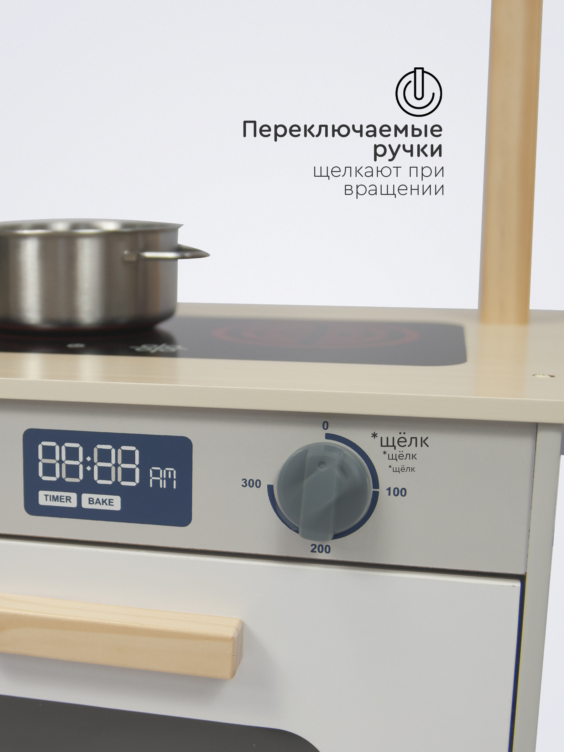 Игрушечная кухня Tomix - фото 3