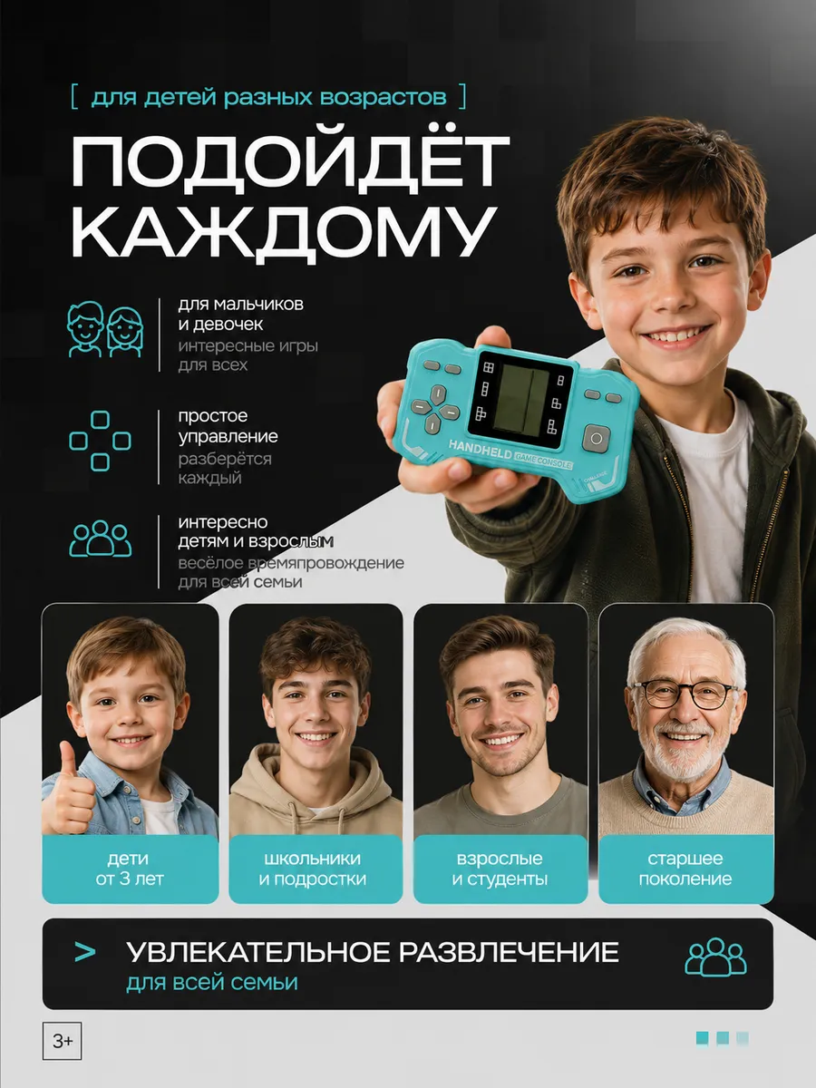 Электронная игра MARLOW SHOP Тетрис - фото 8