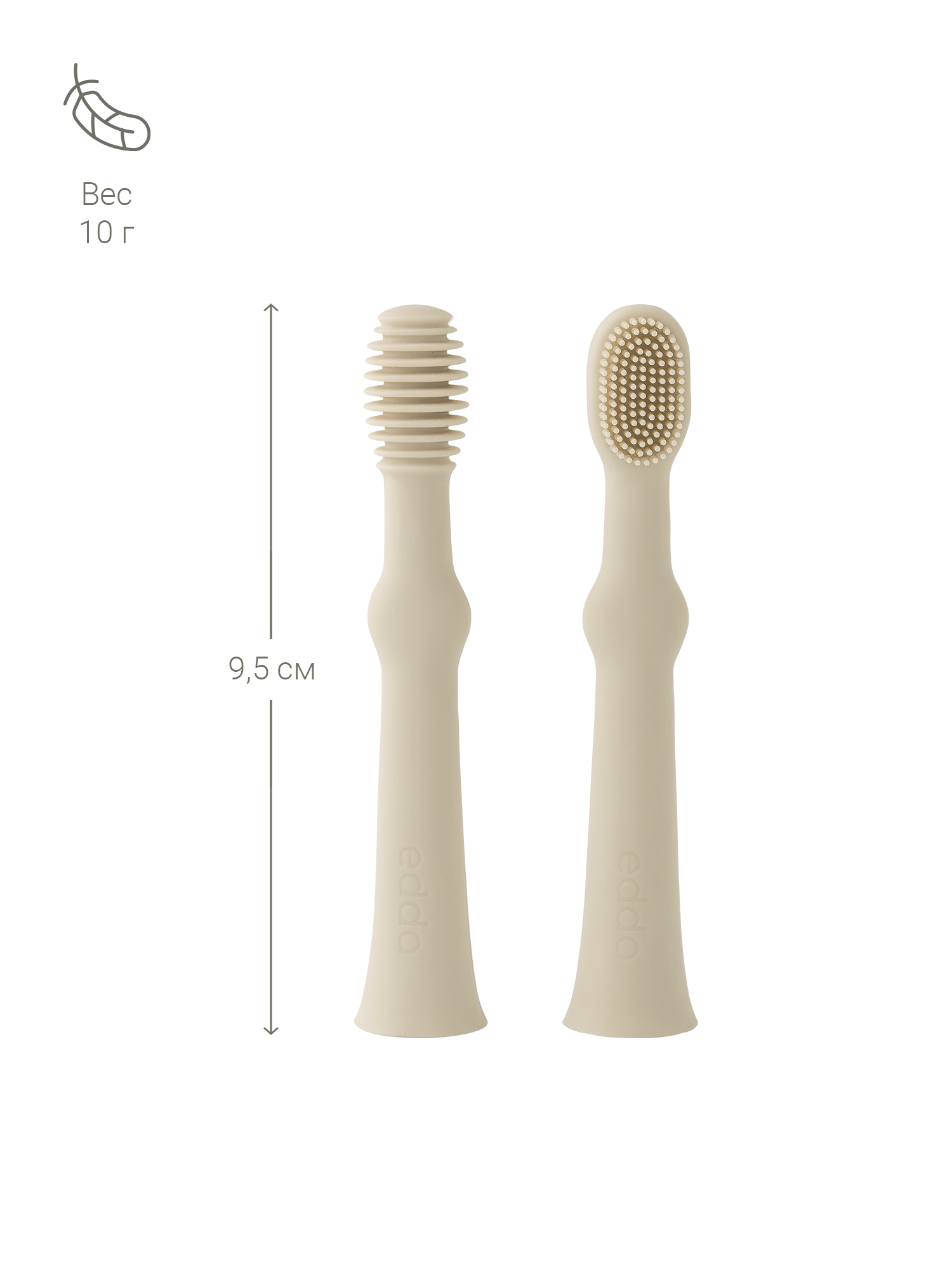 Зубная щетка тренажер edda от 0 лет 2 шт. - фото 9