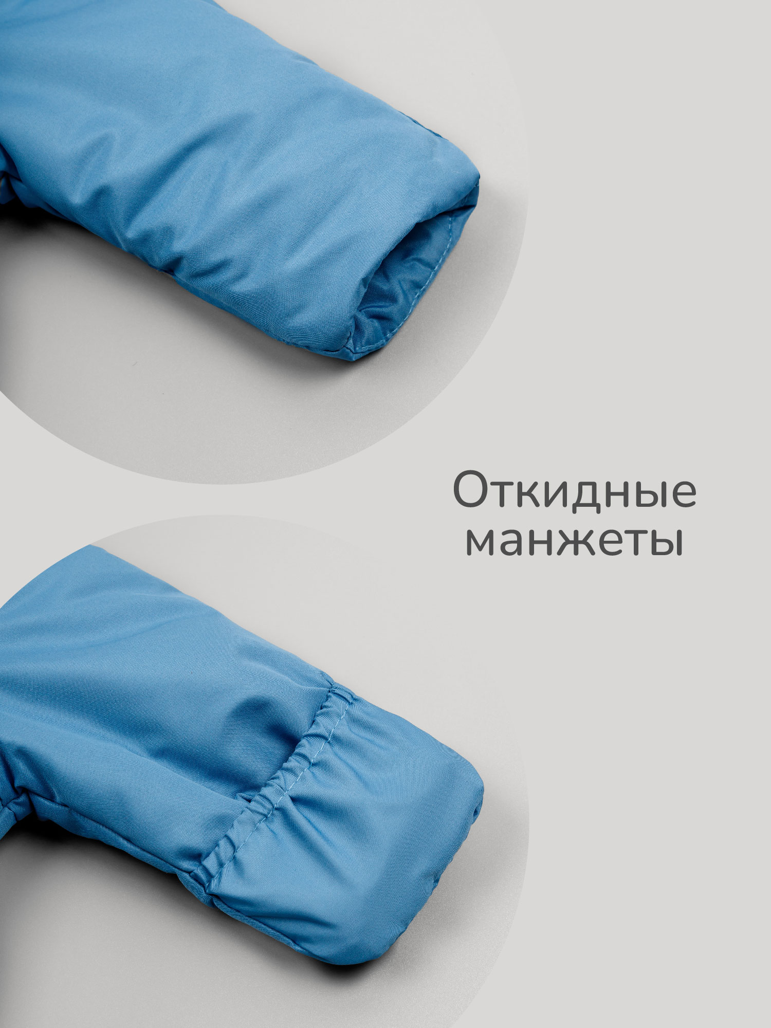 Комбинезон Amarobaby AB-OD23-6201N-GO - фото 6
