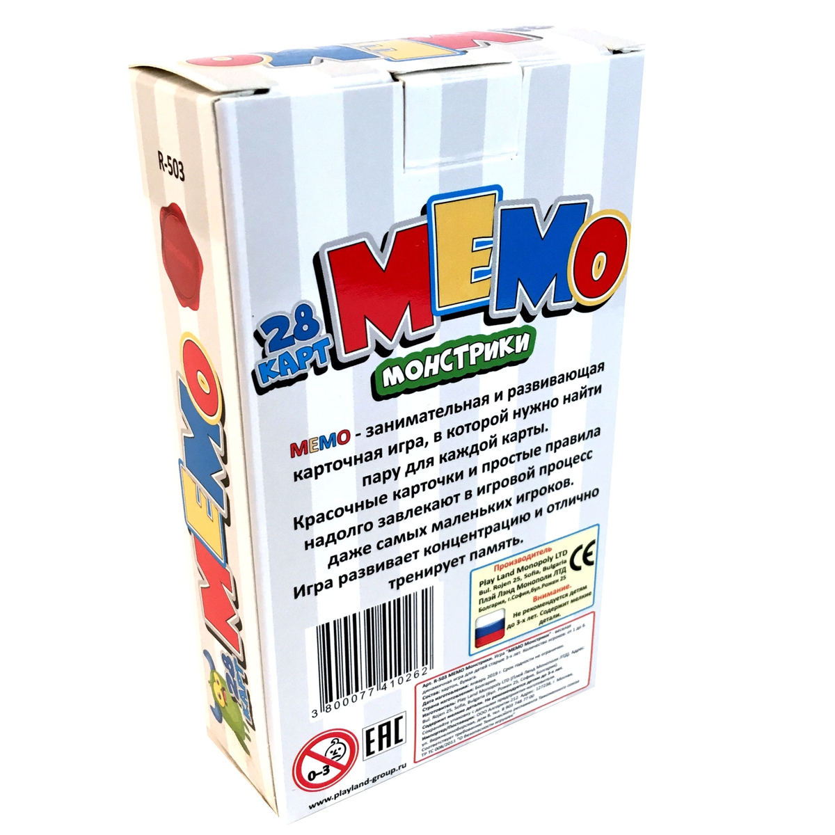Настольная игра PlayLand Мемо - фото 2