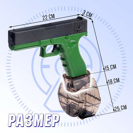 Пистолет водный Sima-Land