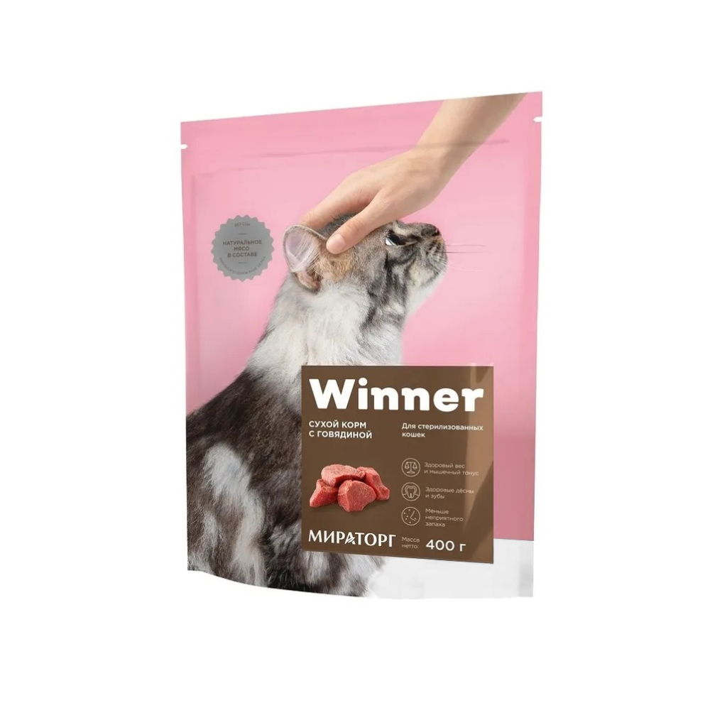 Корм сухой WINNER полнорационный для стерилизованных кошек с говядиной 400г - фото 1