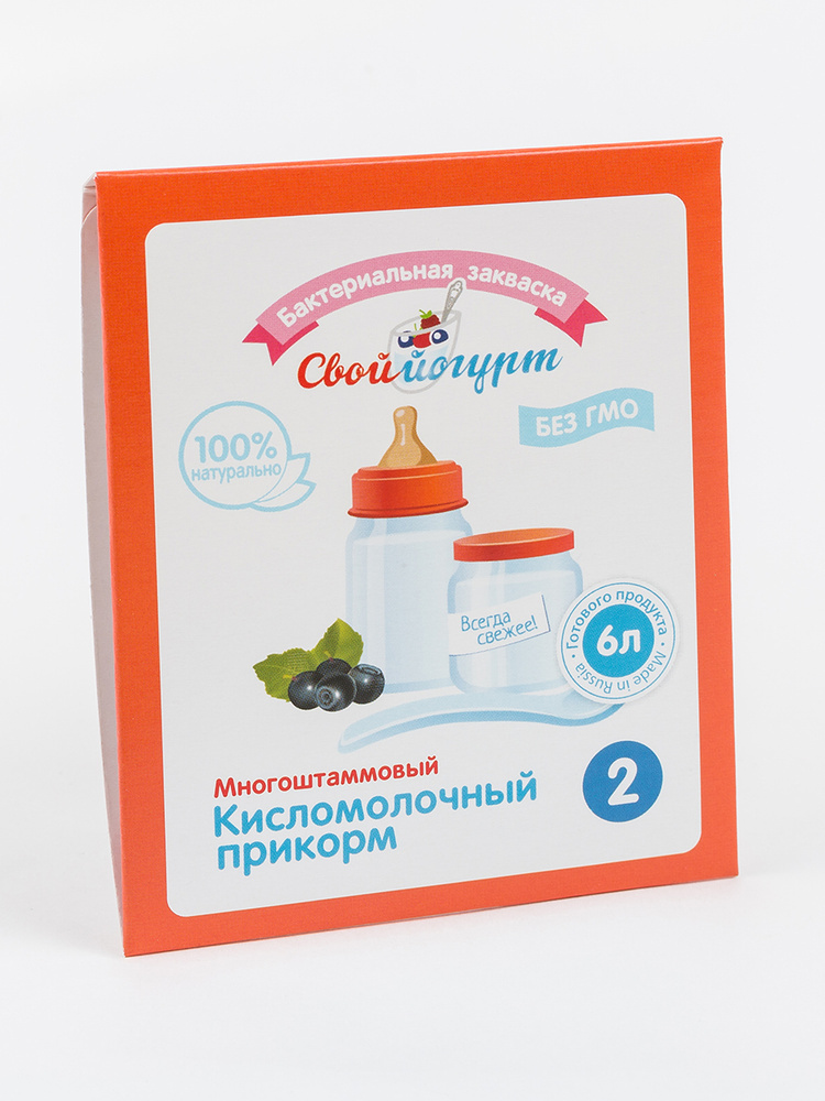 Закваска для кисломолочного прикорма 2 Свой йогурт Биолакт - фото 1
