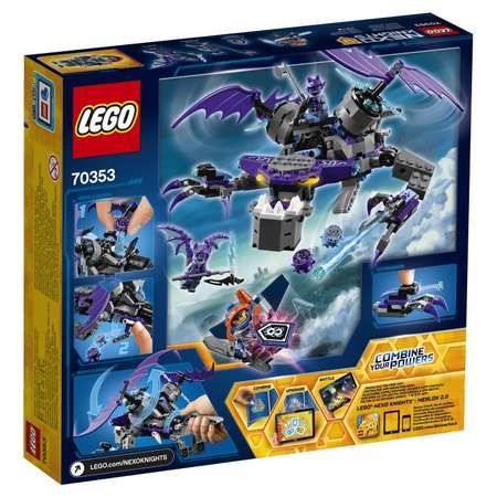Конструктор LEGO NEXO KNIGHTS блочный