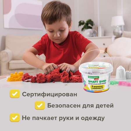 Кинетический песок Brauberg (красный)