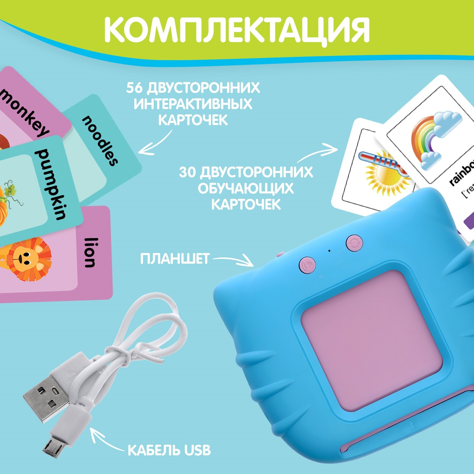 Игрушка Zabiaka - фото 3