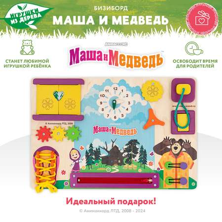 Игрушка Mag Wood бизиборд Маша и Медведь