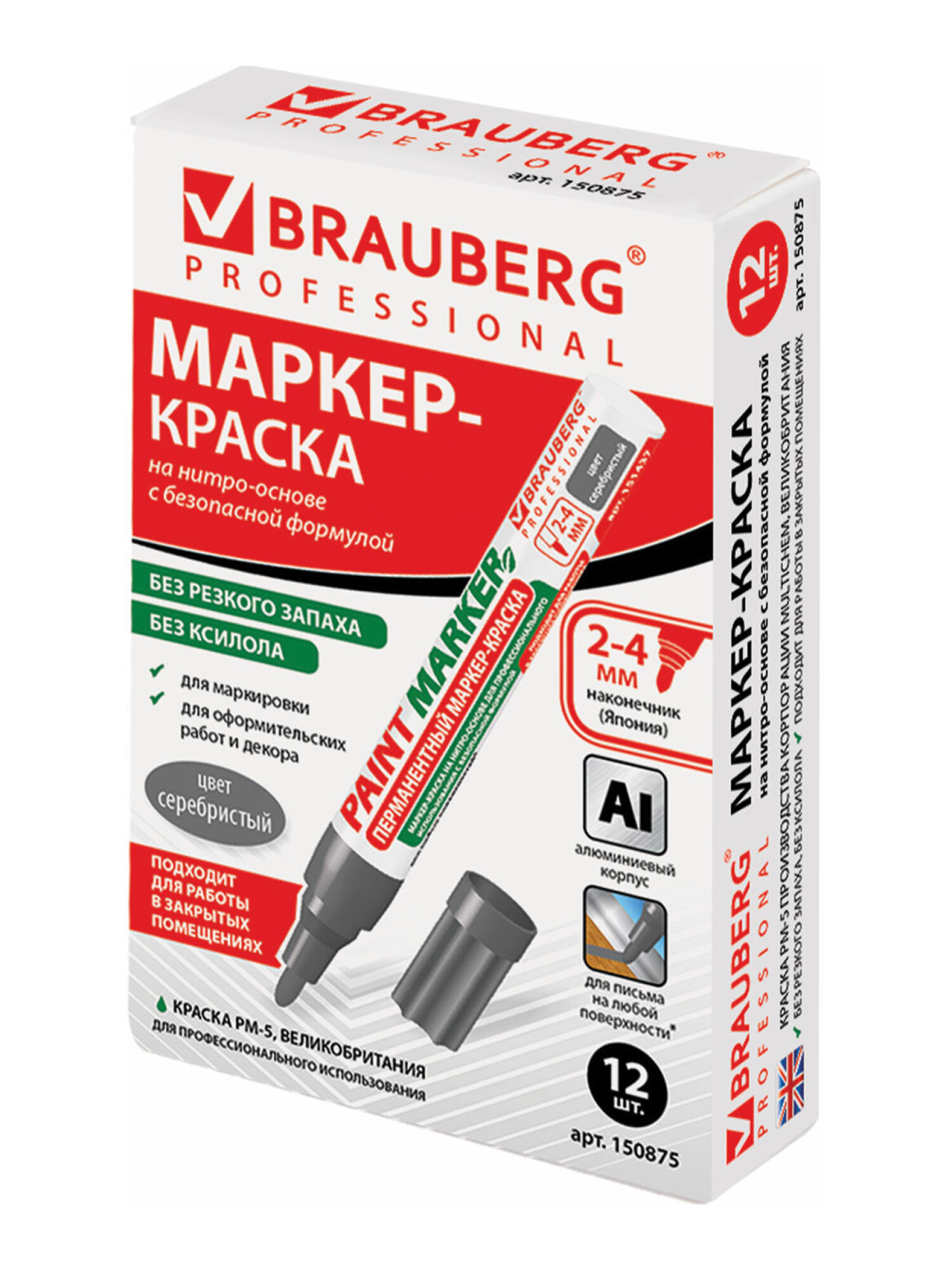 Маркеры Brauberg - фото 23