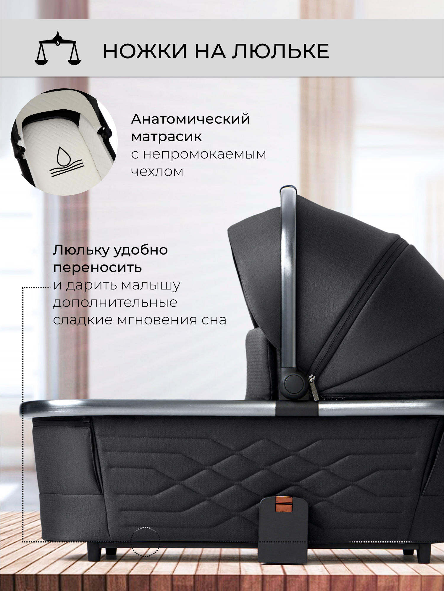 Коляска 2в1 Sweet Baby Elegante BRD Black черный - фото 5
