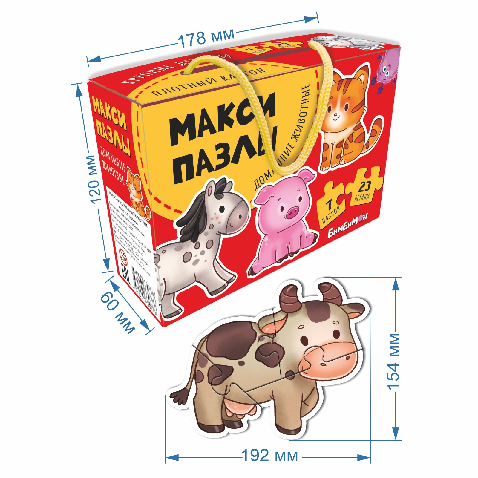 Пазл БимБиМон классический - фото 5