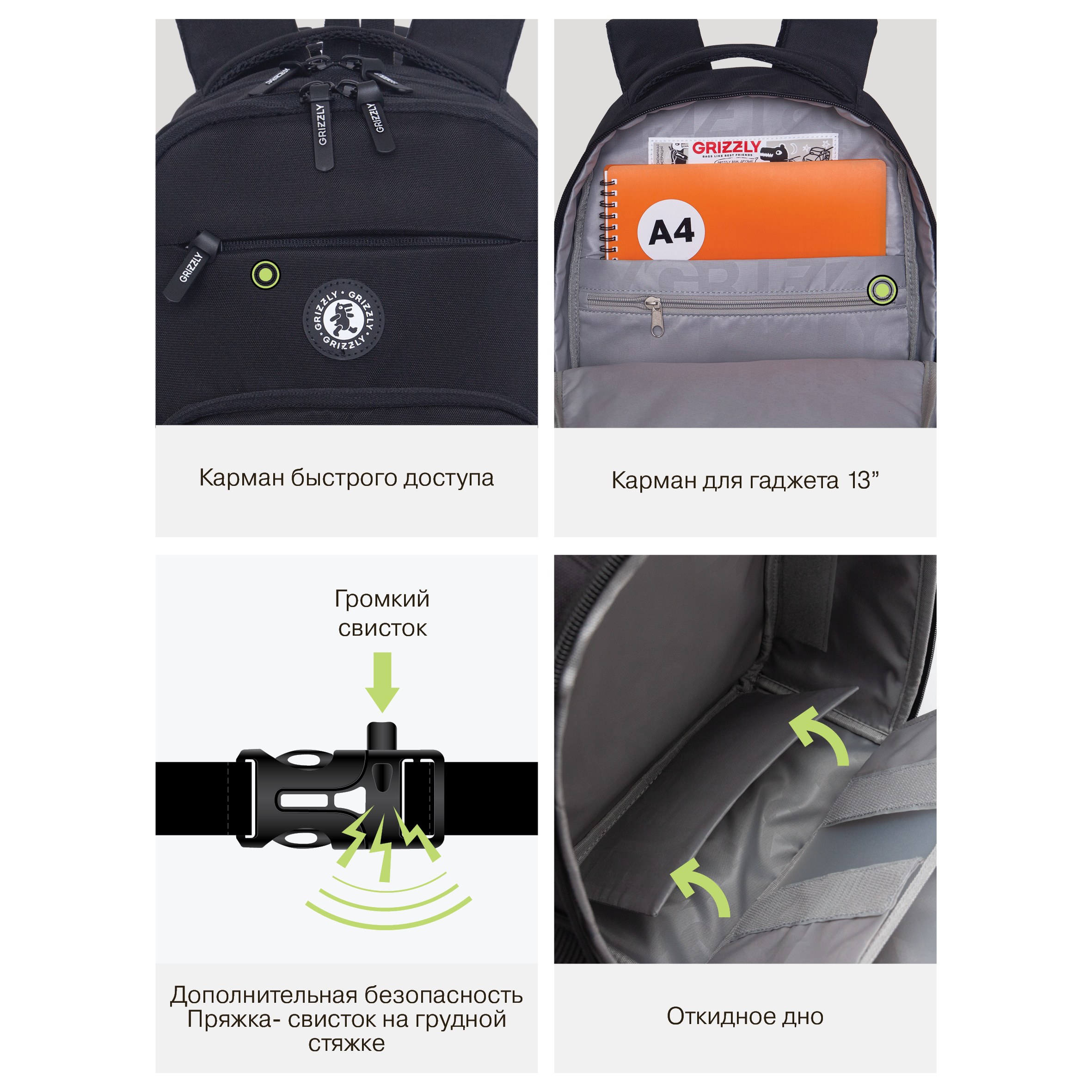 Рюкзак Grizzly для мальчика - фото 10