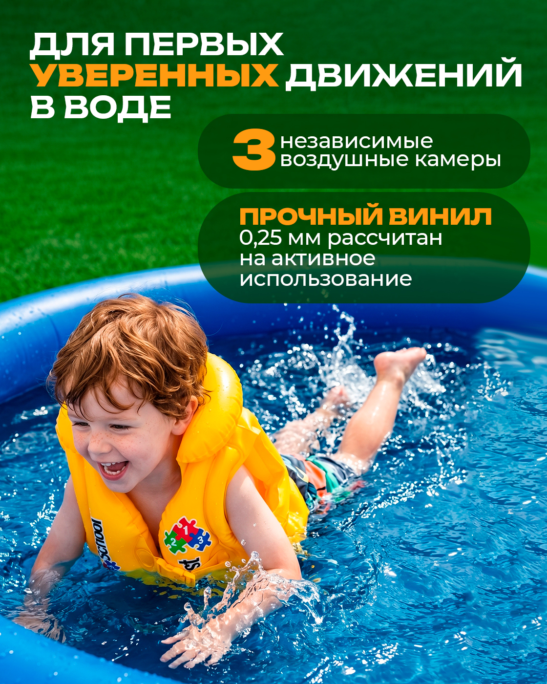 Жилет для плавания детский Intex Интекс надувной для купания плавательный для мальчика и для девочки - фото 2