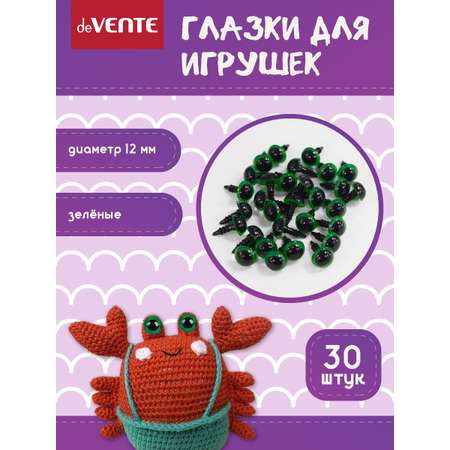 Набор для творчества deVENTE шитье