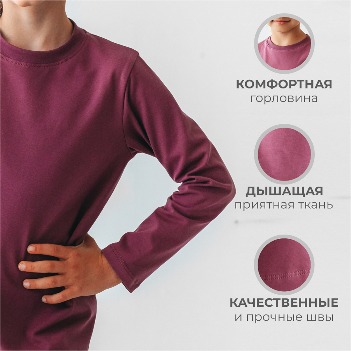 Лонгслив BeeBoo long_rasp_DM_dark lilov - фото 6