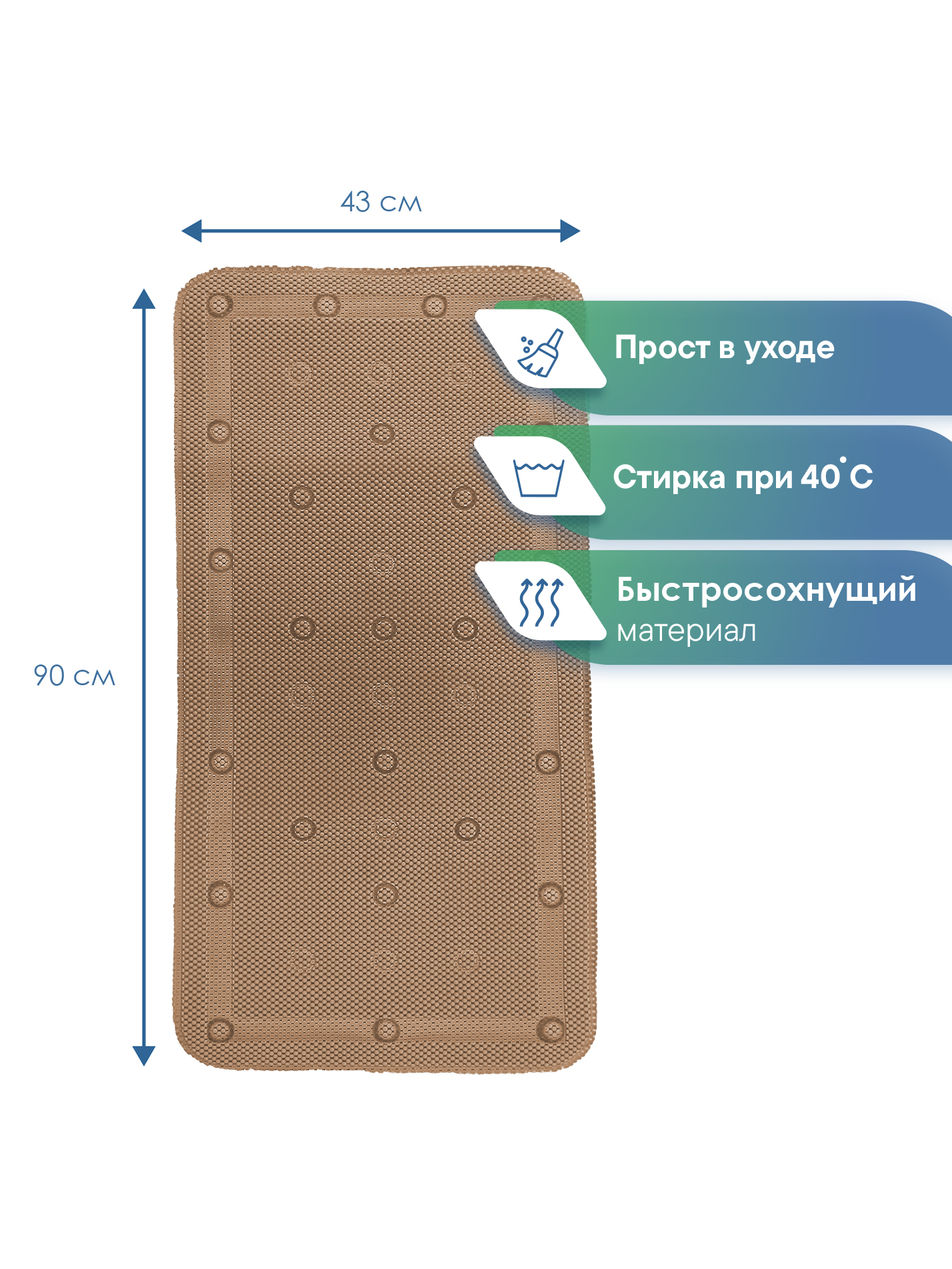 Коврик для ванной VILINA капучино 43 x 90 см - фото 4