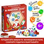 Настольная игра Лас Играс