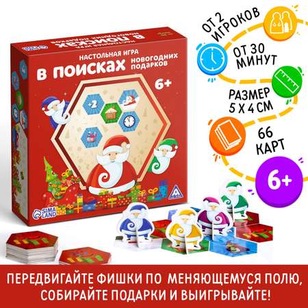 Настольная игра Лас Играс