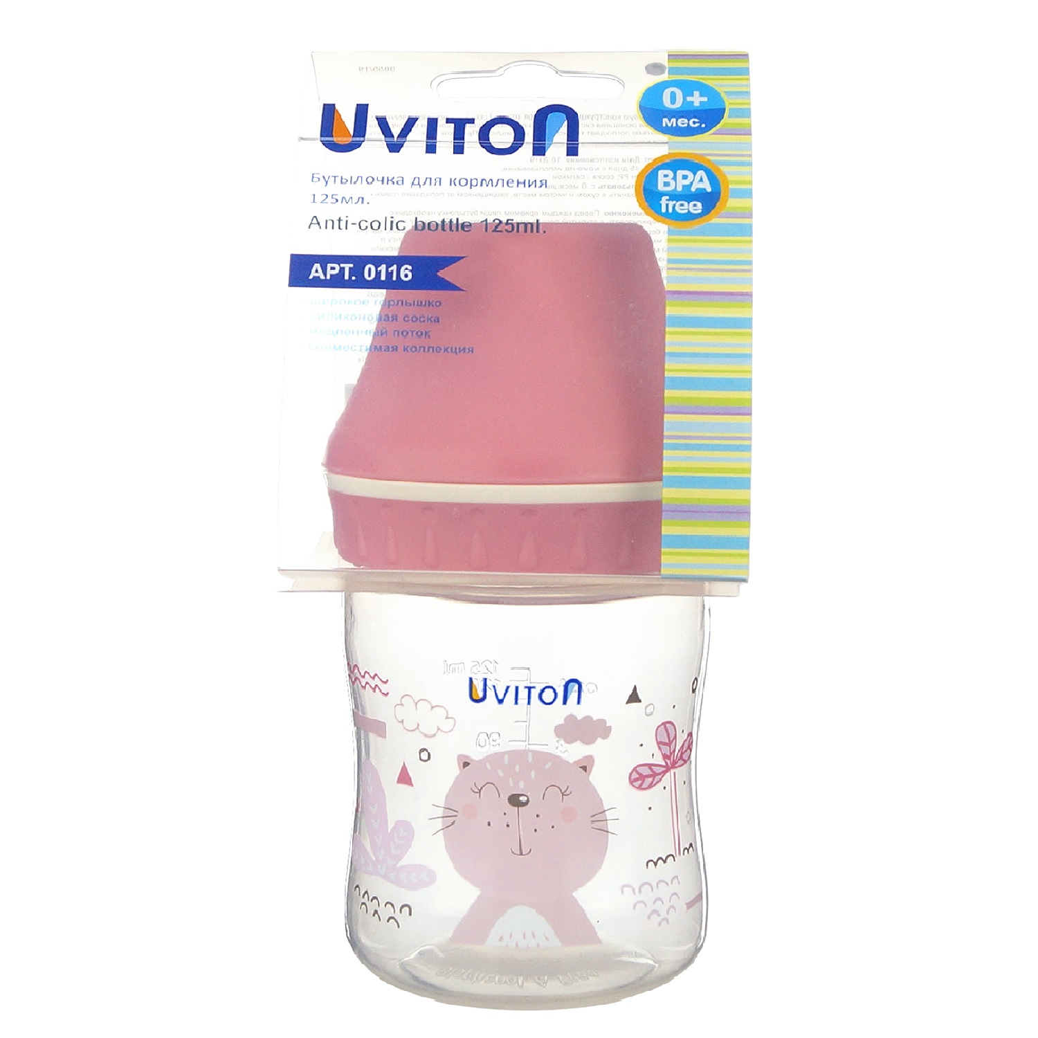 Бутылочка Uviton Classic+ 125 мл 1 шт. в ассортименте - фото 16
