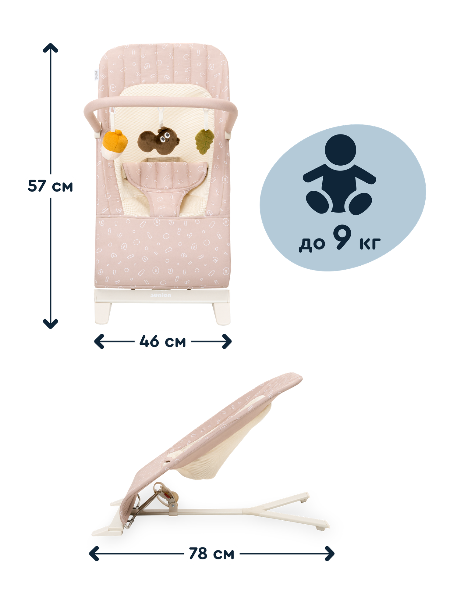 Шезлонг Junion Belli бежевый - фото 2