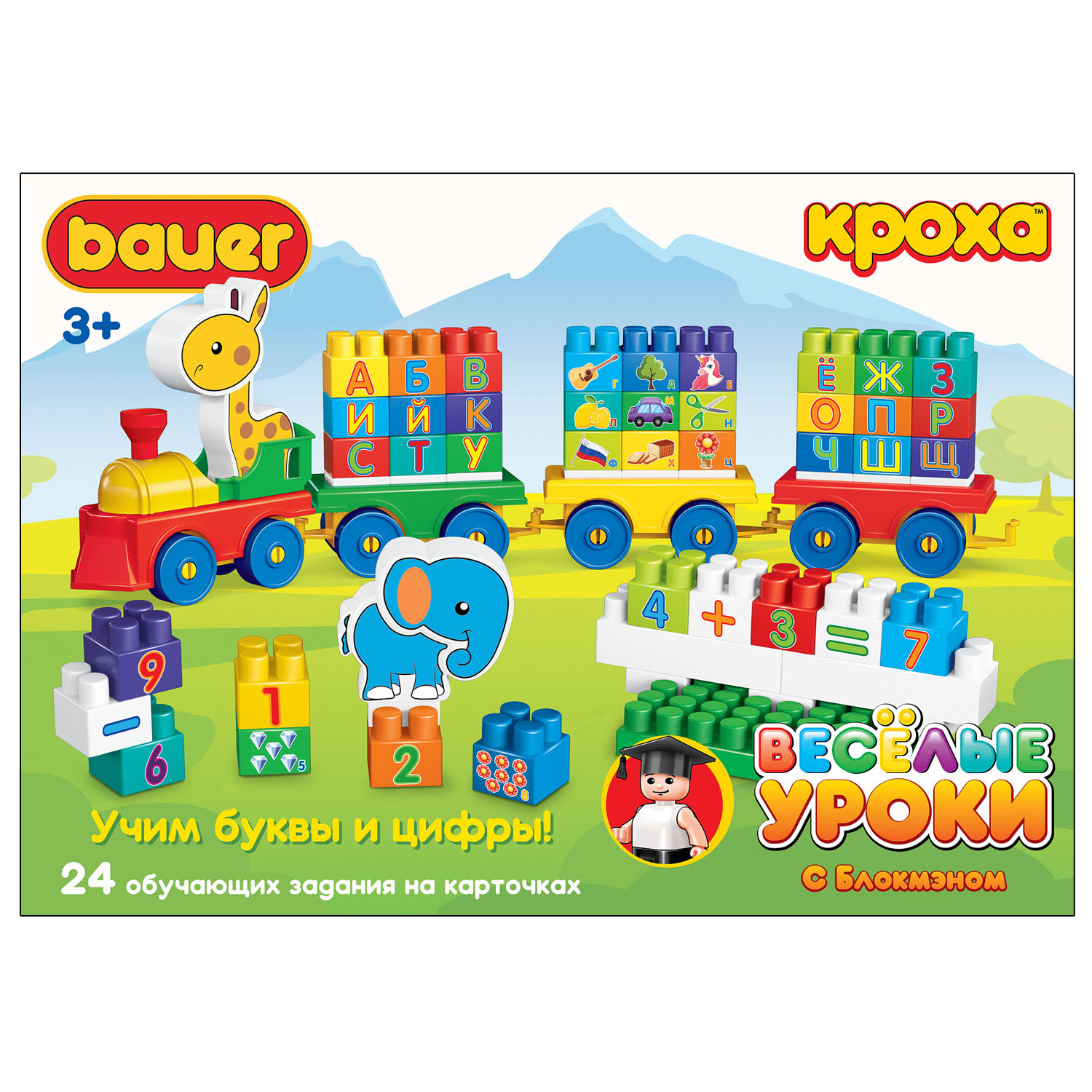 Конструктор BAUER Учим цифры и буквы блочный - фото 3