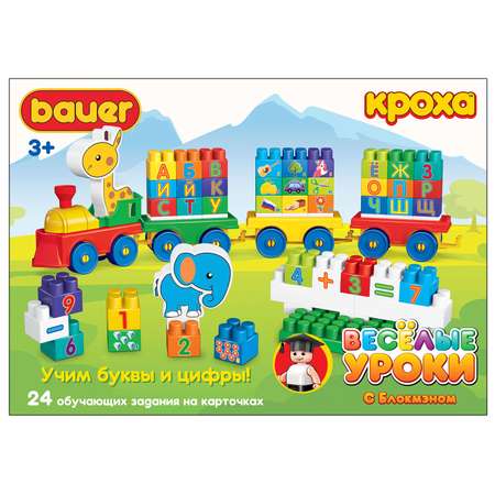 Конструктор BAUER Учим цифры и буквы блочный