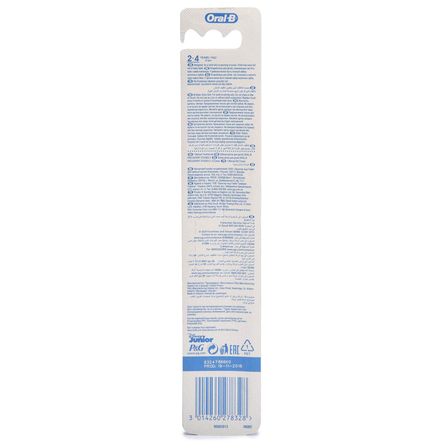 Зубная щетка классическая Oral-B в ассортименте - фото 9