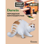 Фигурка DARWIN Персидская кошка