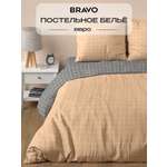 Комплект постельного белья BRAVO Клетка евро 4 предм.