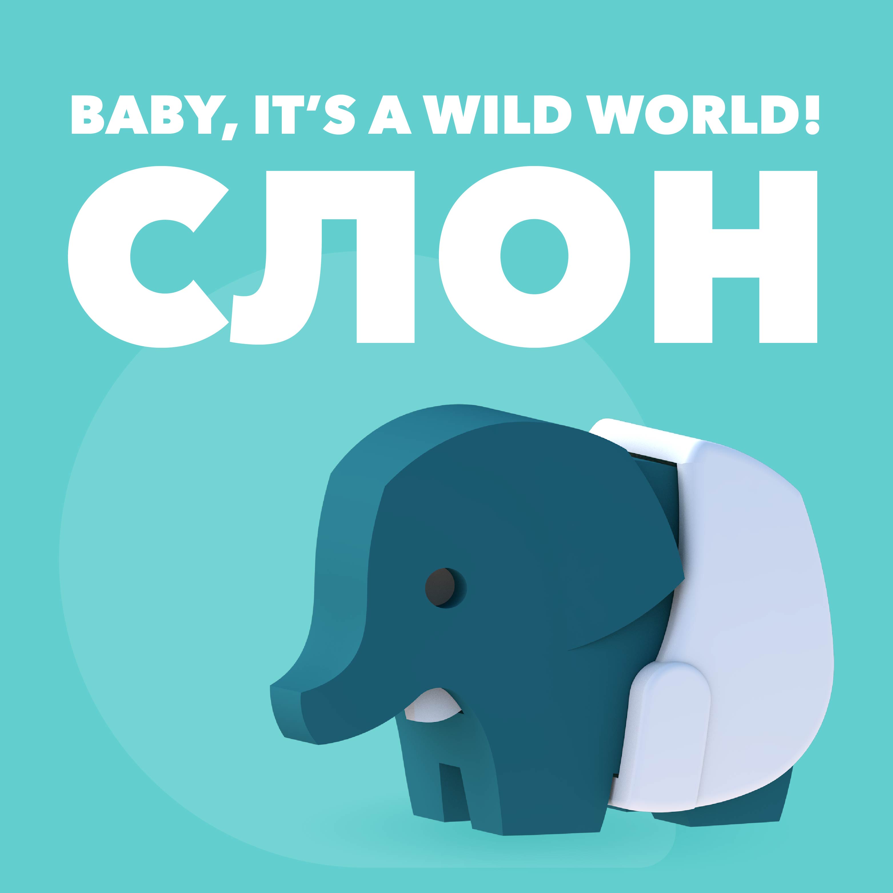 Игровой набор HALFTOYS - фото 2
