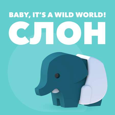 Игровой набор HALFTOYS