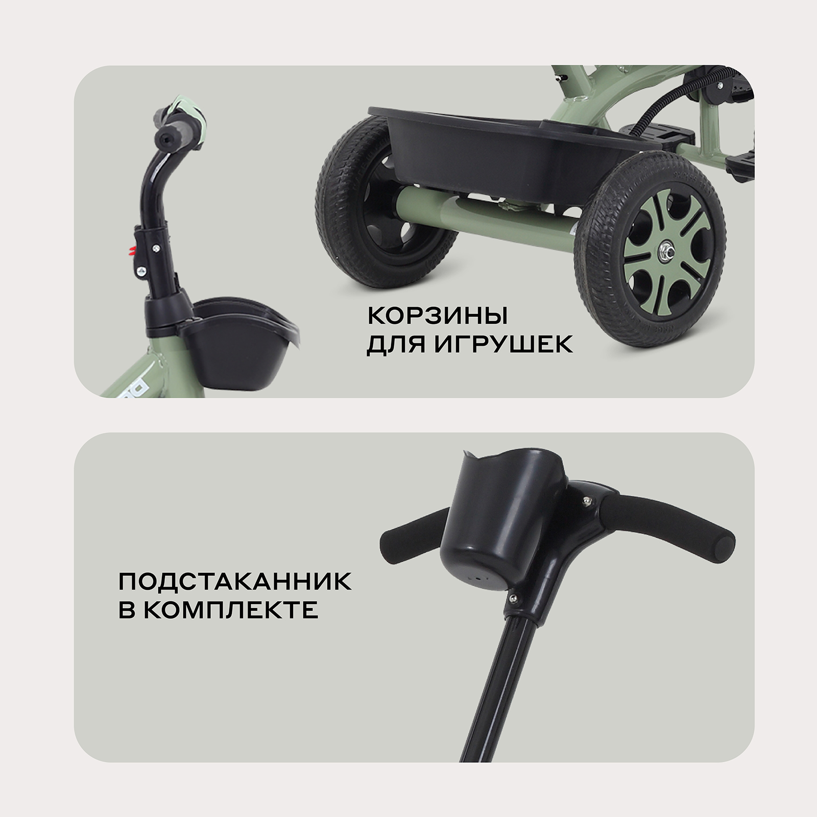 Трехколесный велосипед Rant Basic 10 дюймов - фото 6