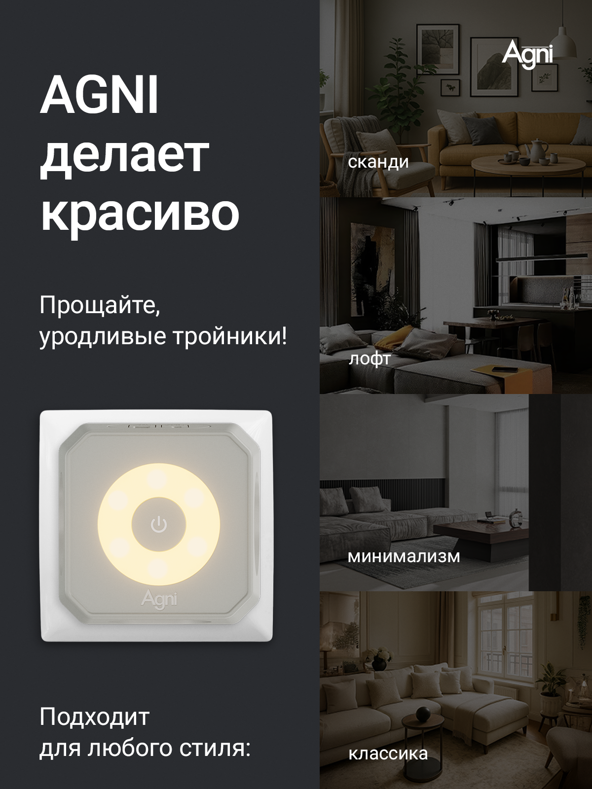 Разветвитель сетевой AGNI TP-WJ2U3E-L - фото 4