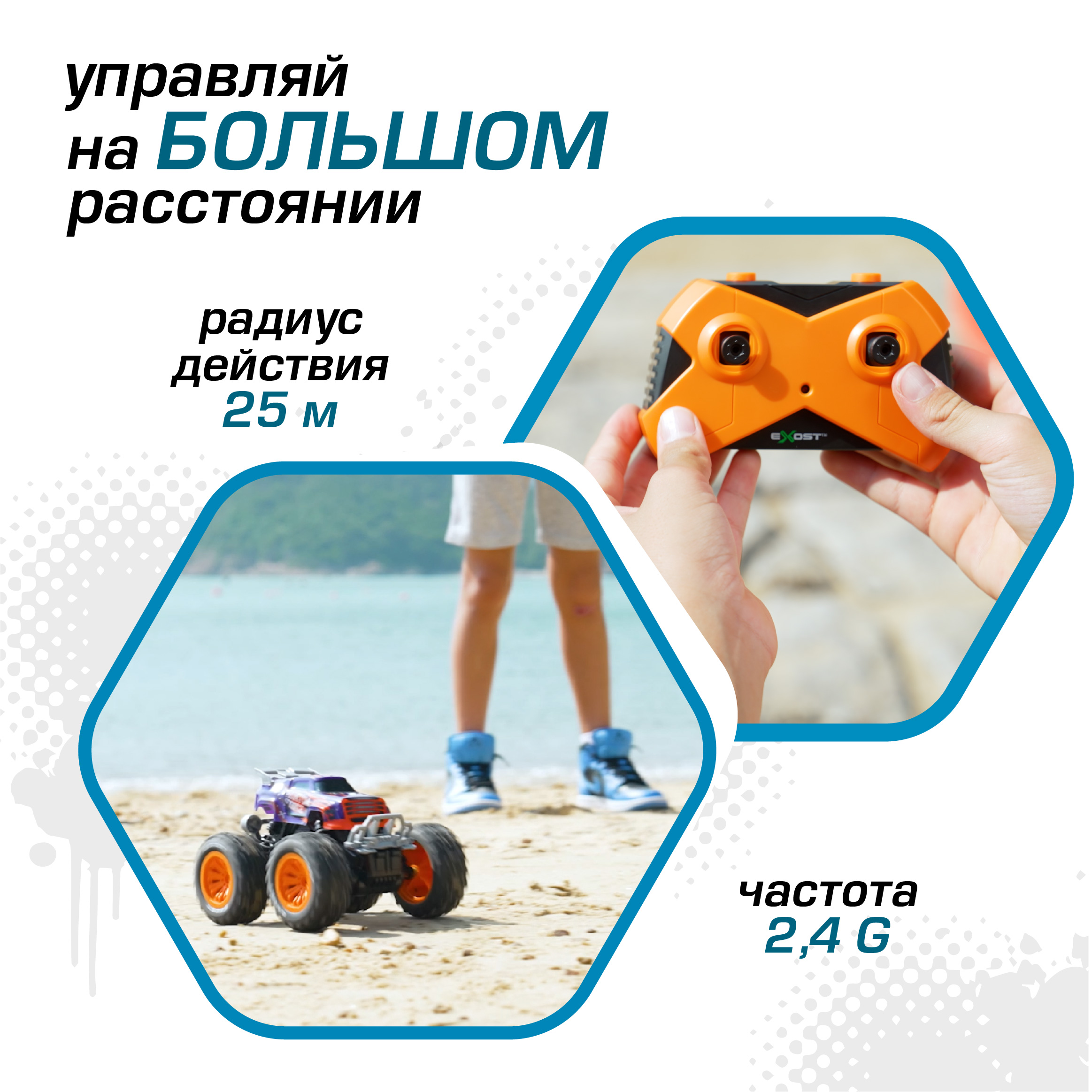 Внедорожник РУ Exost 1:16 - фото 6