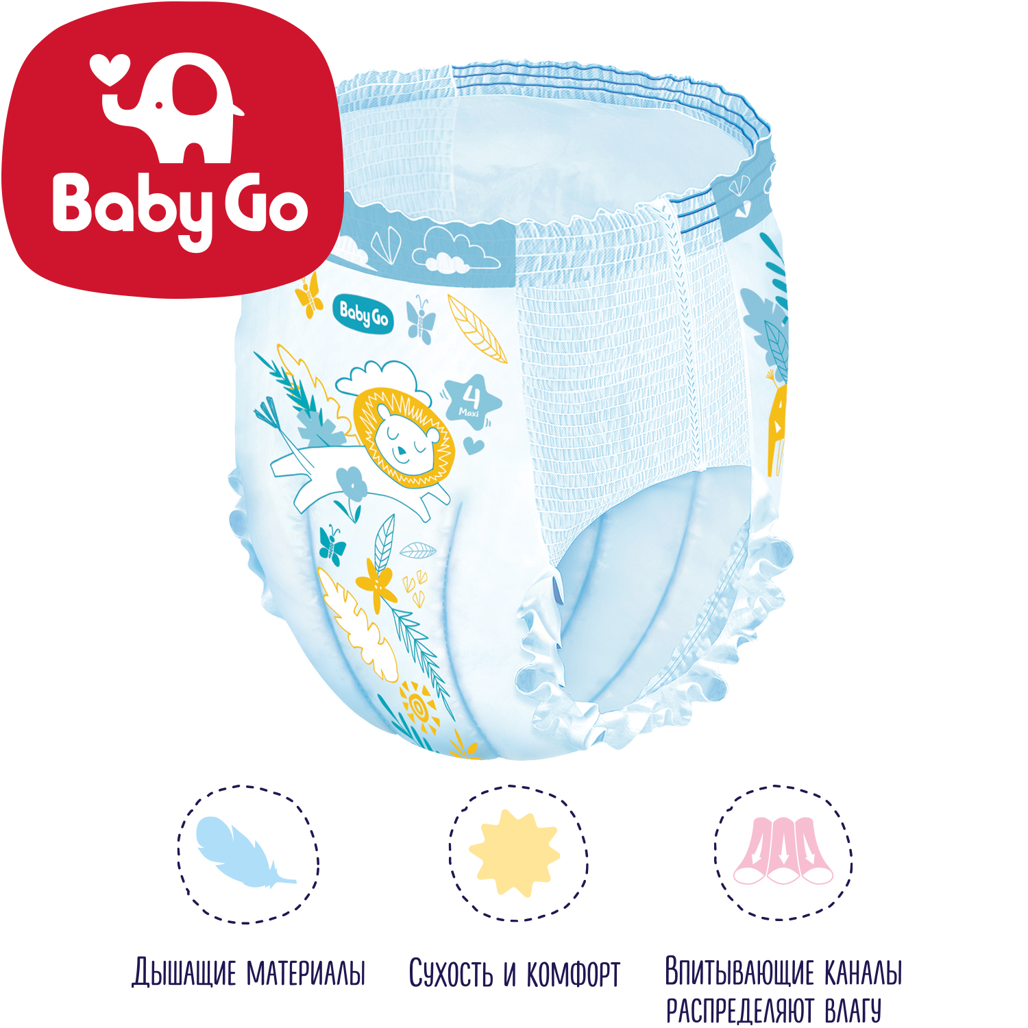 Трусики BabyGo Classic 4 (8-13 кг) 176 шт. - фото 2