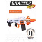 Бластер Hasbro Nerf Ультра селект
