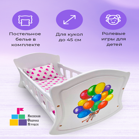 Аксессуар для кукол Ижевская Фабрика Игрушек кровать