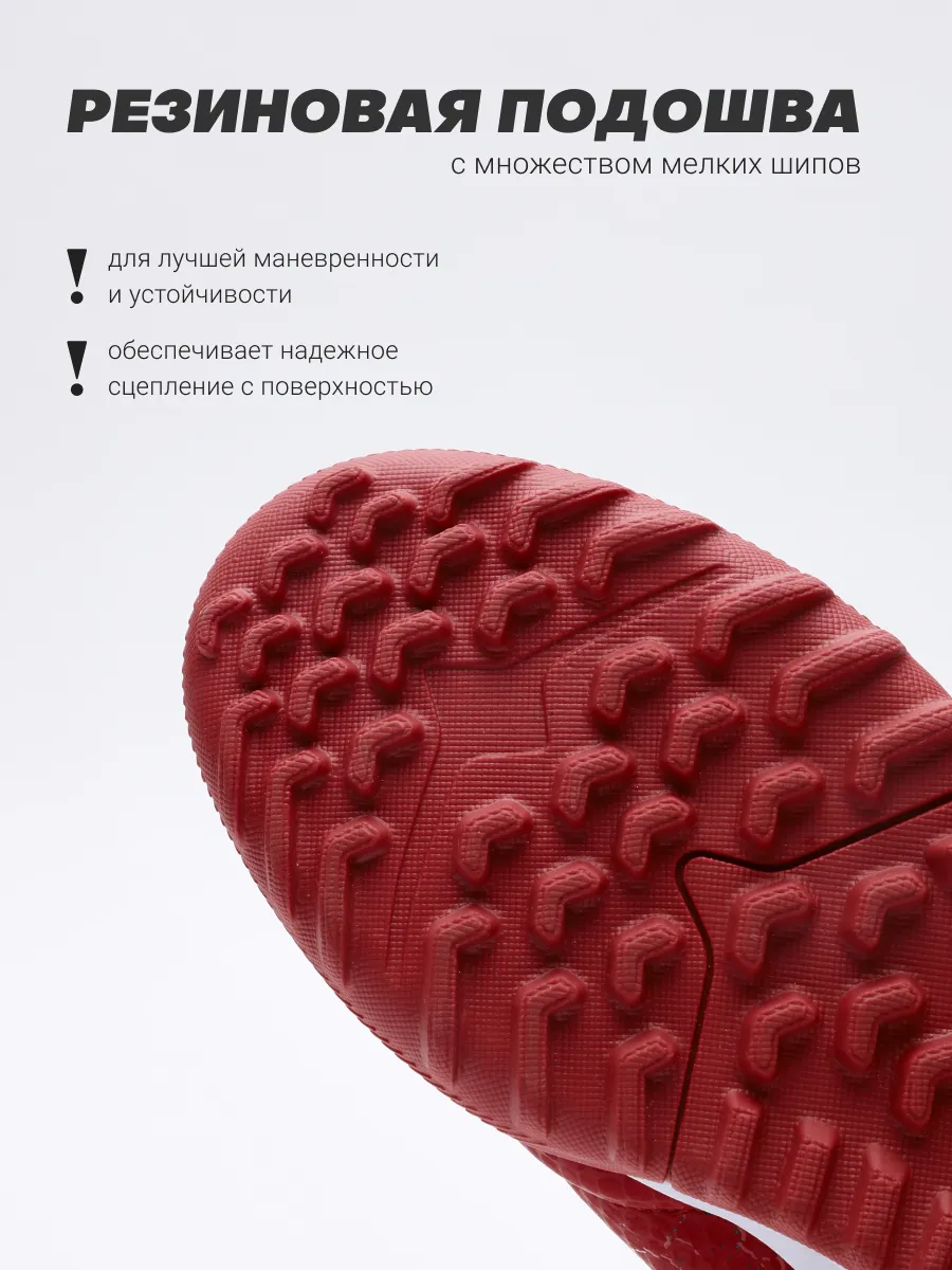 Бутсы FN KFN5062001-611 - фото 7