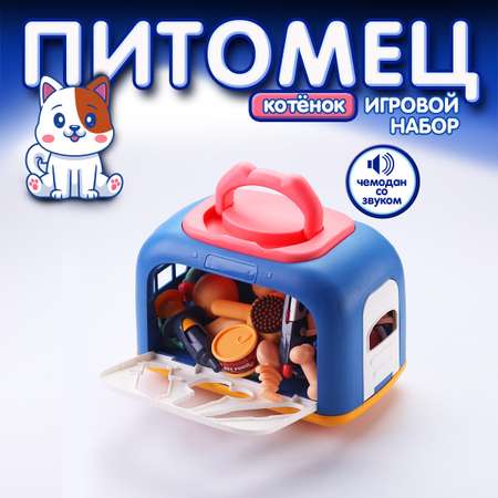 Игрушка LANSI WORLD Салон красоты (инструменты)