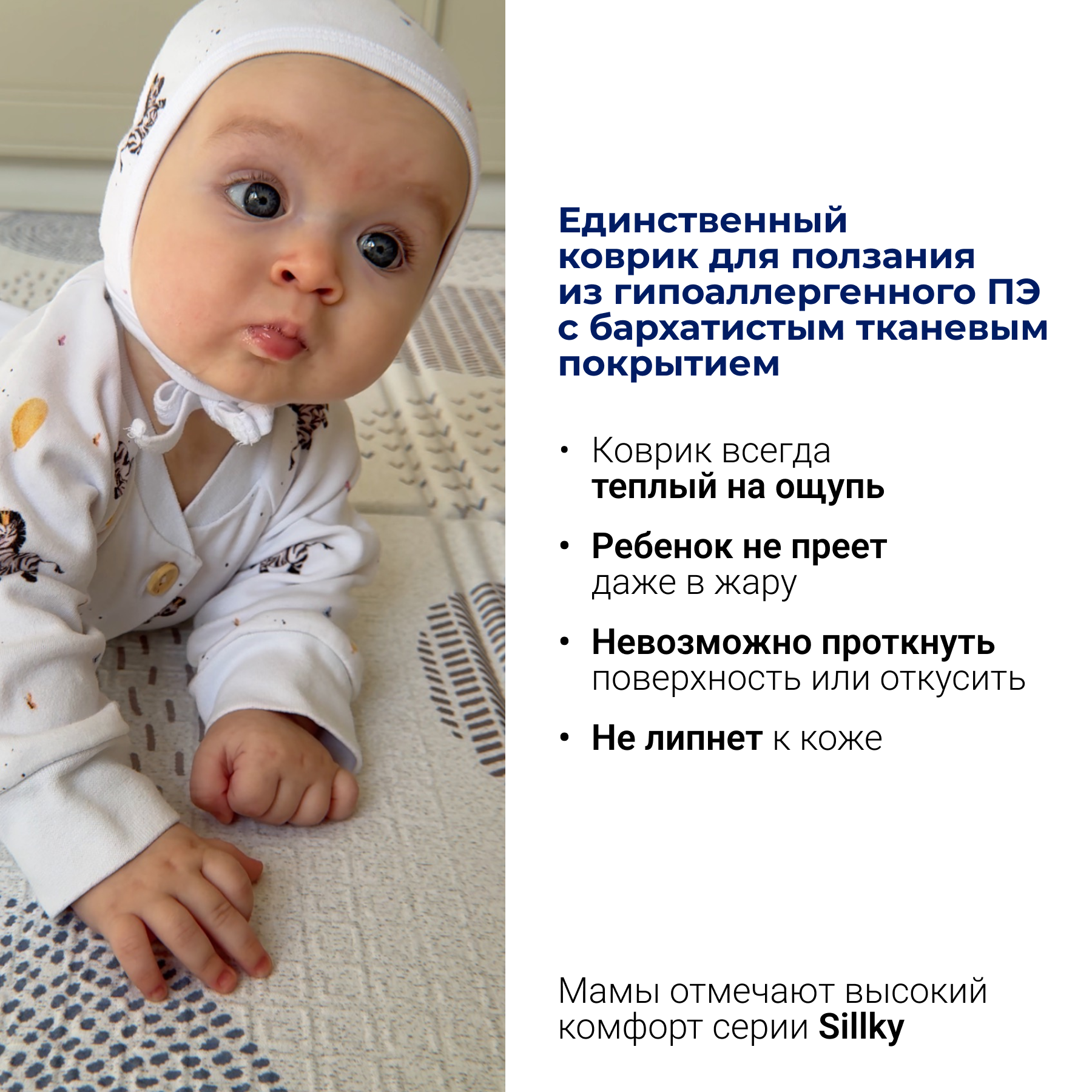 Складной коврик PARKLON Portable Уютные кружочки - фото 3