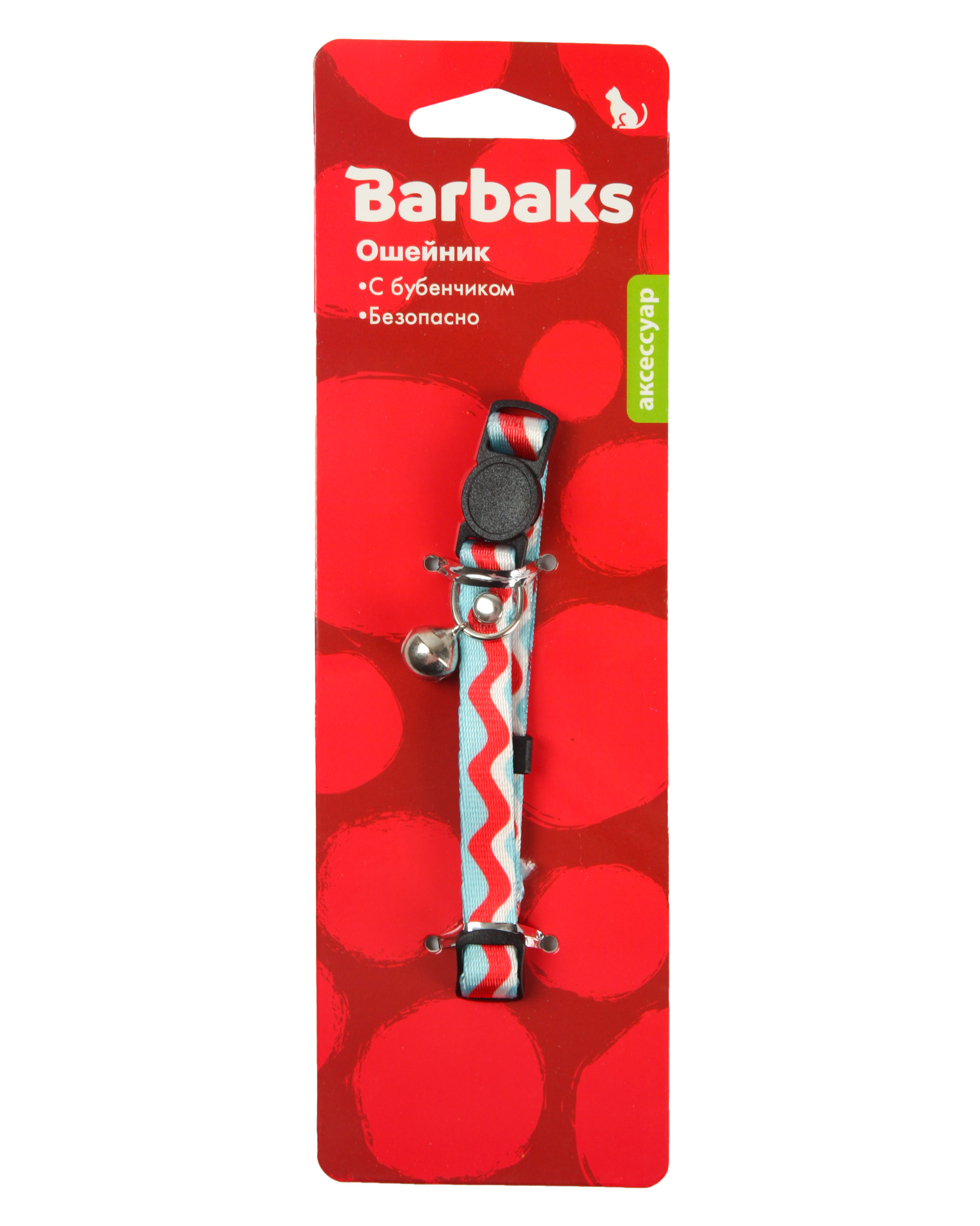 Ошейник для кошек Barbaks с бубенчиком Зигзаг 1*30см - фото 7