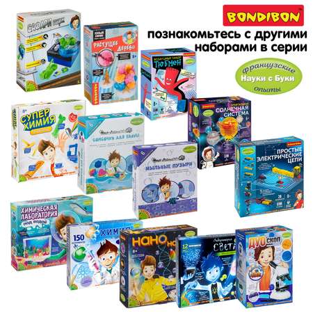 Конструктор Bondibon Робототехника Рука пневматика сборная игровая модель