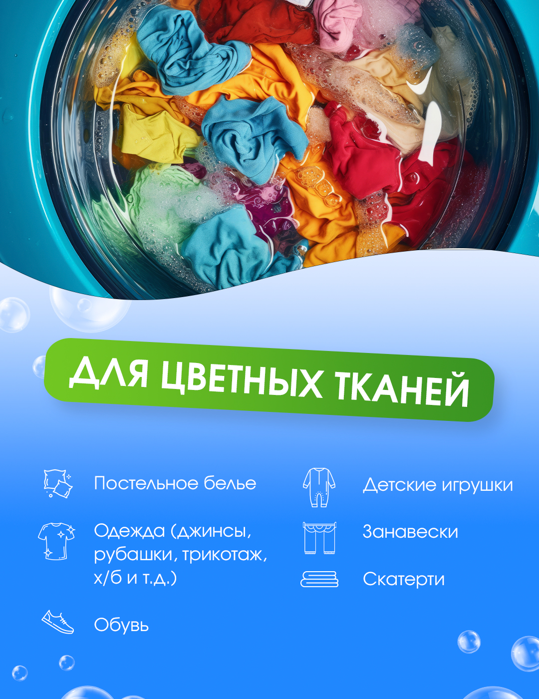 Капсулы для стирки LM eco 8 шт. 1 упак. - фото 7